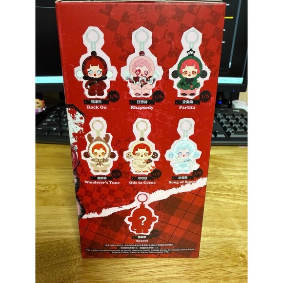 SONG OF SNOW Skullpanda Winter Symphony - Picture 3 of 6